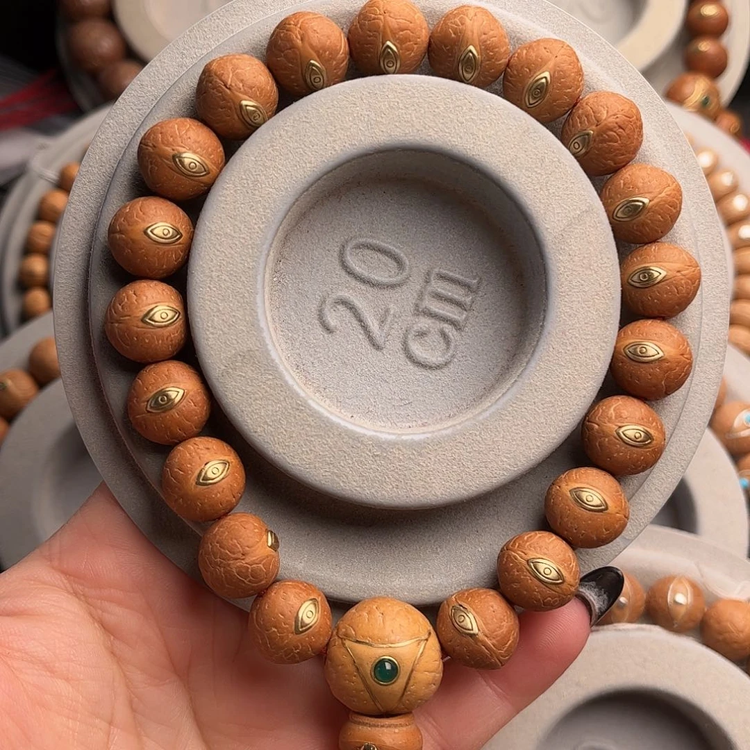 凤眼菩提吊坠12.5慈悲眼