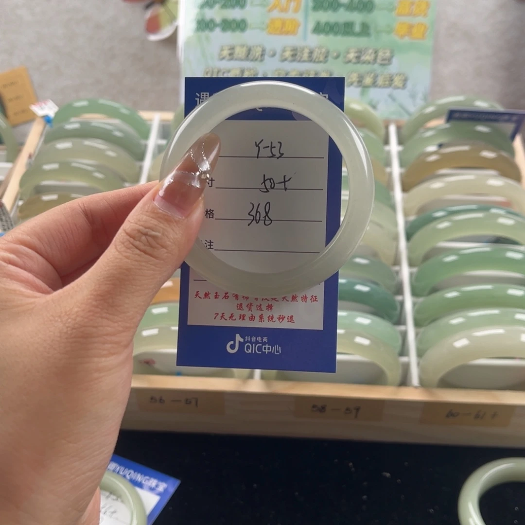 石英质玉未镶嵌手镯