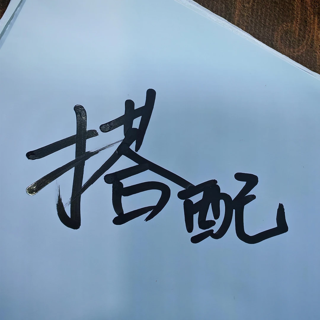 【随心搭】孔雀 天使 斑马鱼等