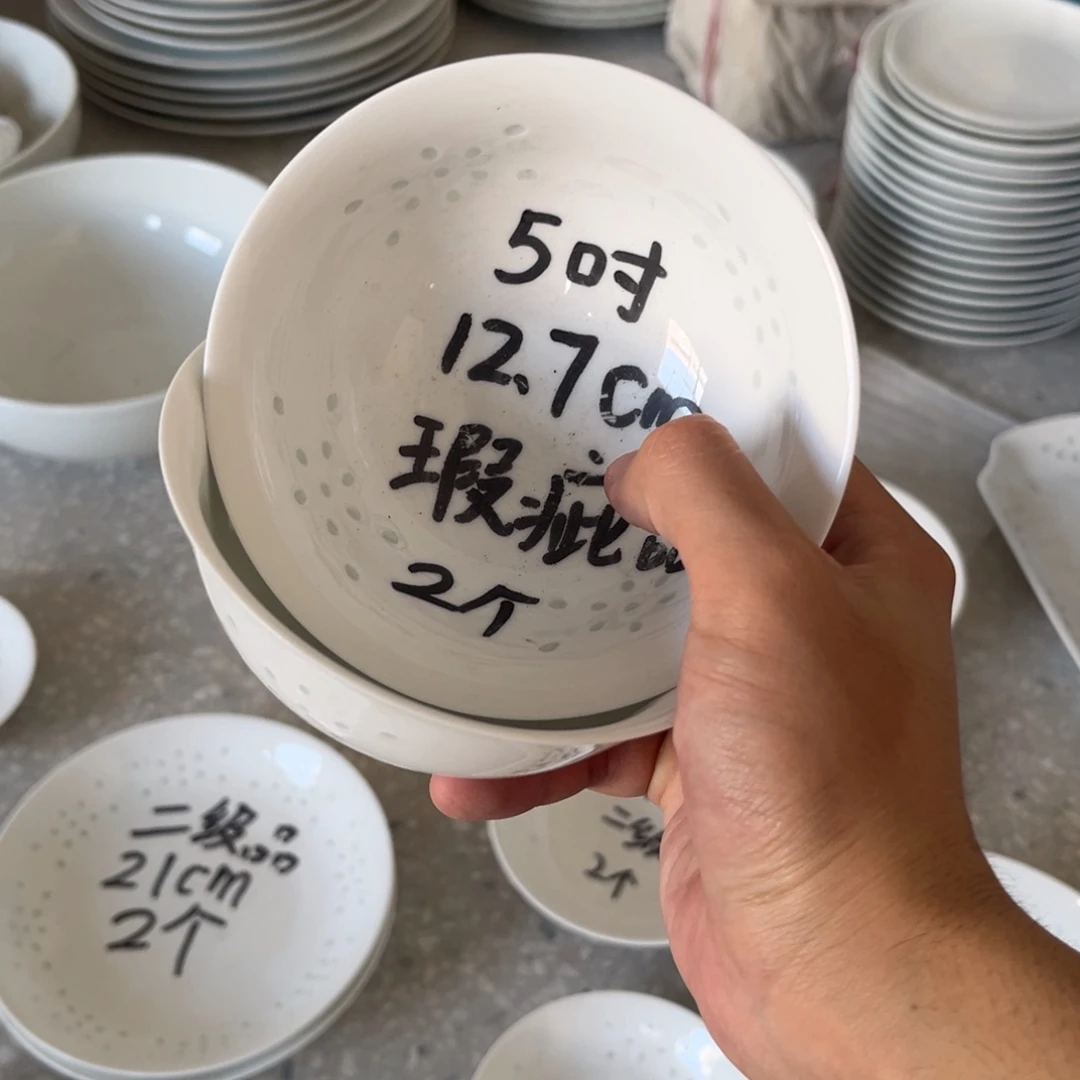 景德镇高温细白瓷