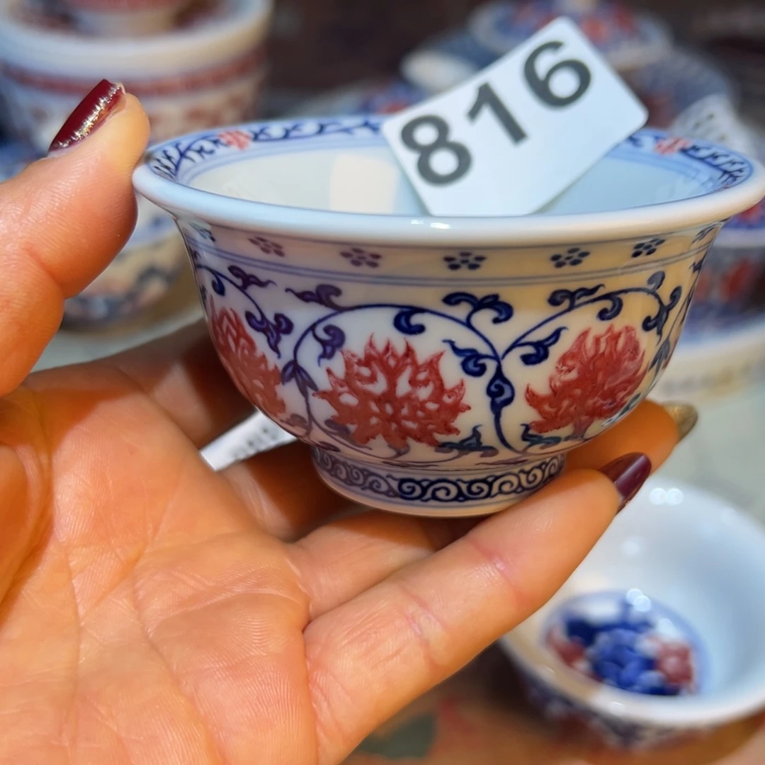 杯浆****柿青花釉里红原矿