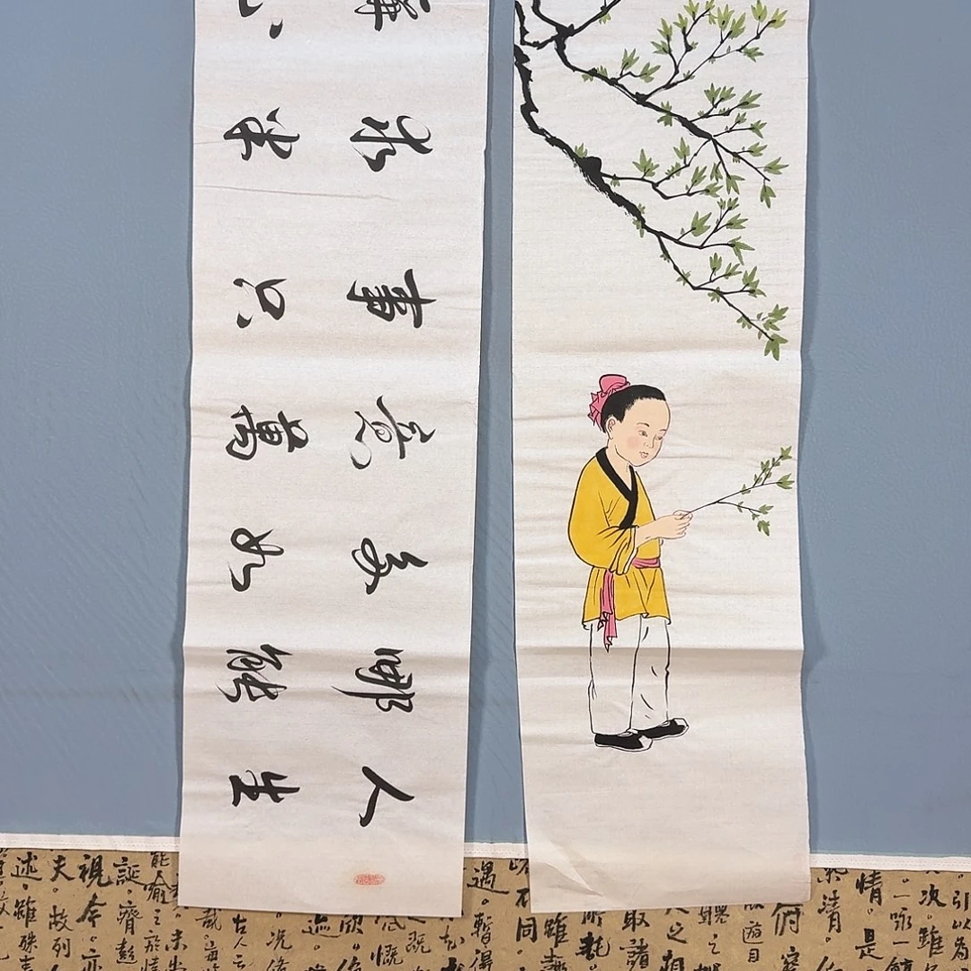国画704 牡丹仙子