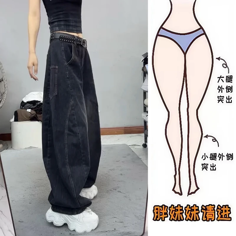 Aimeerosa/艾洛莎2025秋季新款牛仔长裤帅气宽松百搭阔腿拖地裤子