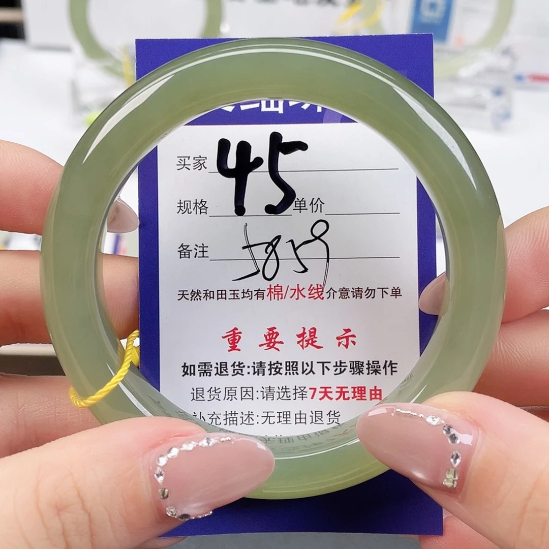 未镶嵌手镯和田玉