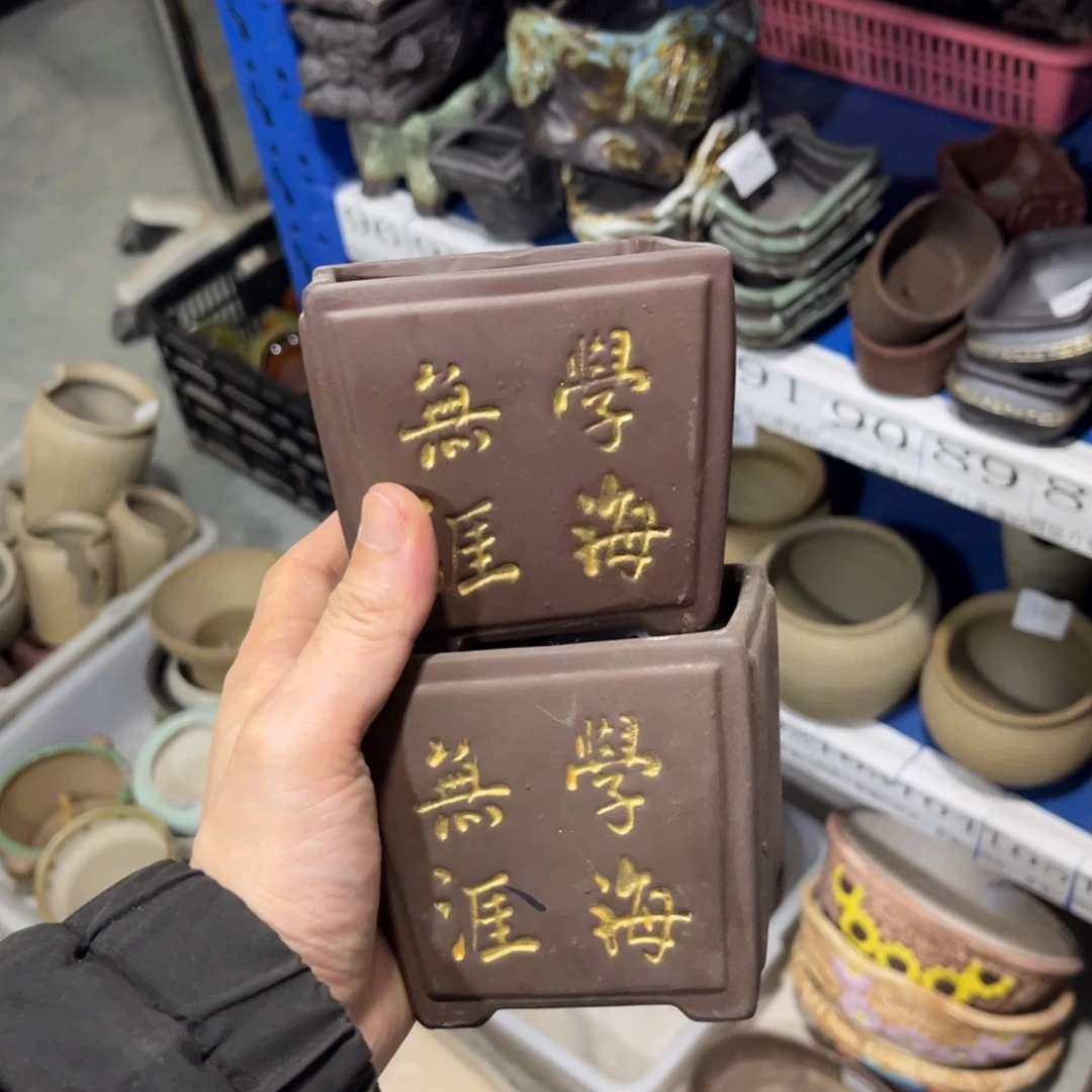 2个［满9米包邮］本品默认微瑕9×9