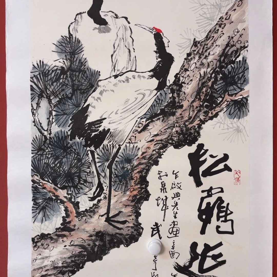 国画66666666666666666