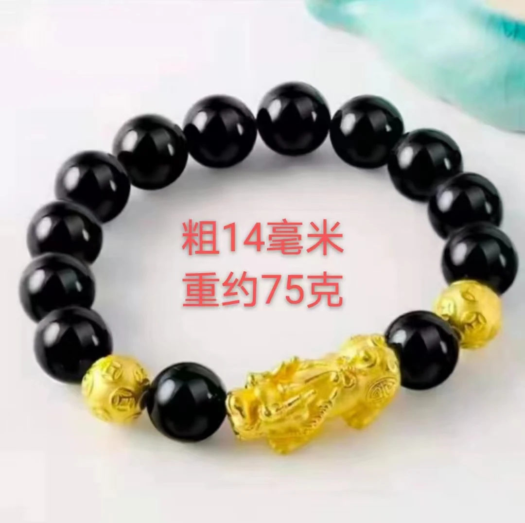 合金手链 （貔恘款）男款轻奢百搭时尚精美