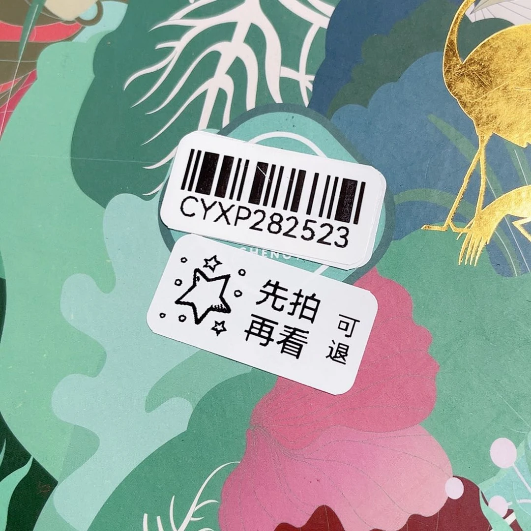 闪购商品闪购商品