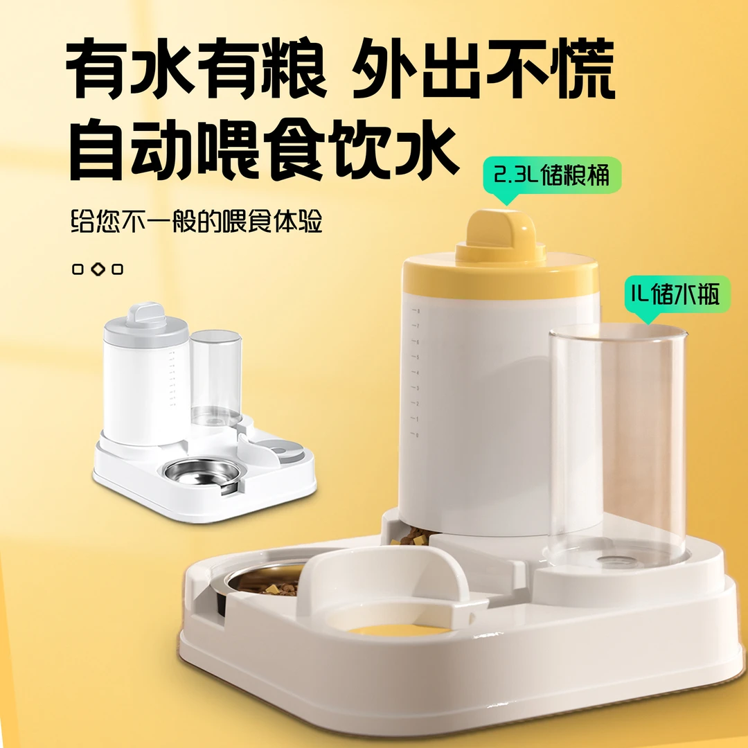 猫碗自动喂食器猫咪饮水机猫食盆宠物狗碗双碗喝水自动喂食器猫咪