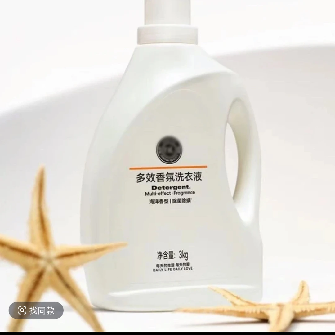 许昌超市好物 超市自营洗衣液