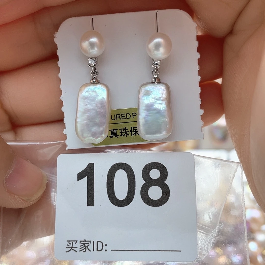 淡水珍珠未镶嵌颈饰