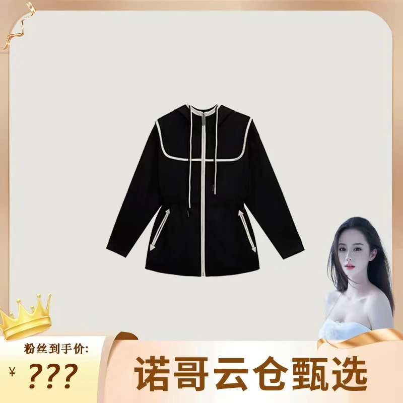 CocoHerben广西诺哥2024秋季新品时尚港风、复古新款冲锋衣LY4711