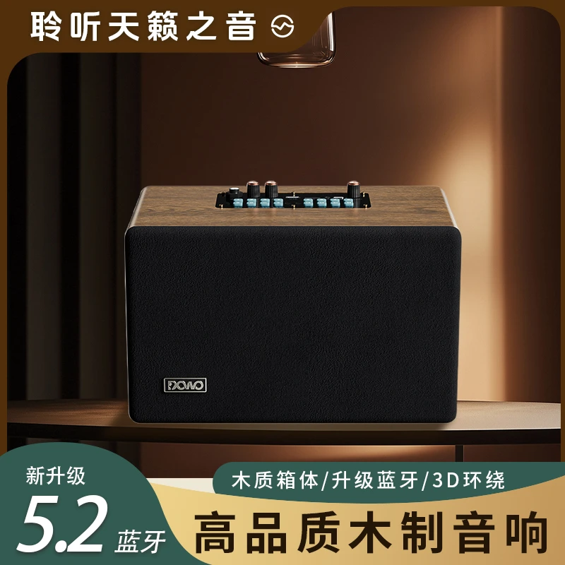 入门级A03Pro木质经典重低音音响多功能电脑无线低音炮蓝牙音响