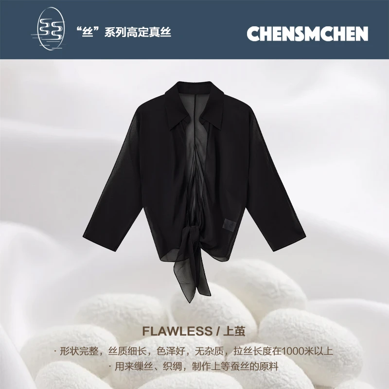 CHENSMCHEN 100桑蚕丝纯色简约薄款衬衫女宽松时尚衬衣CSEC5093SL
