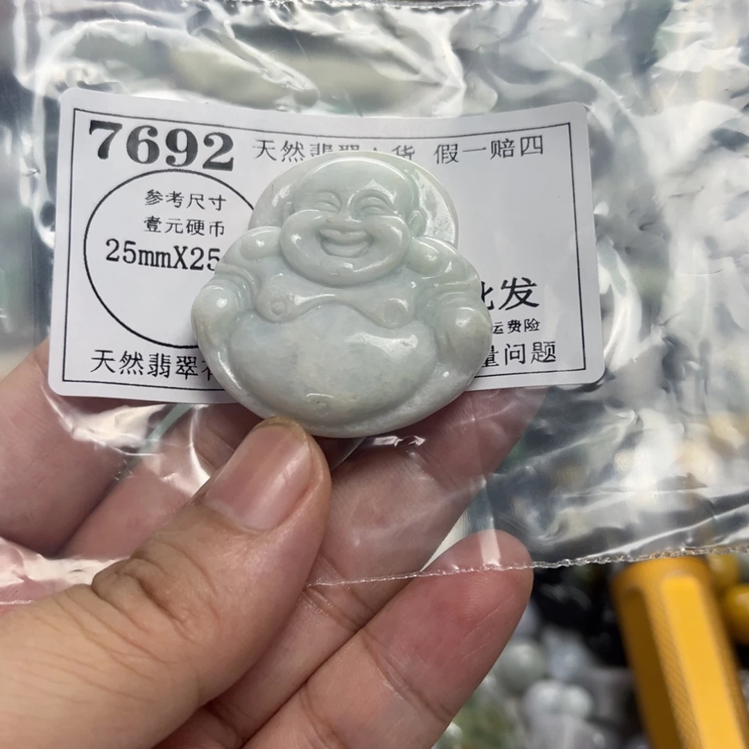 翡翠未镶嵌颈饰7692瑕疵