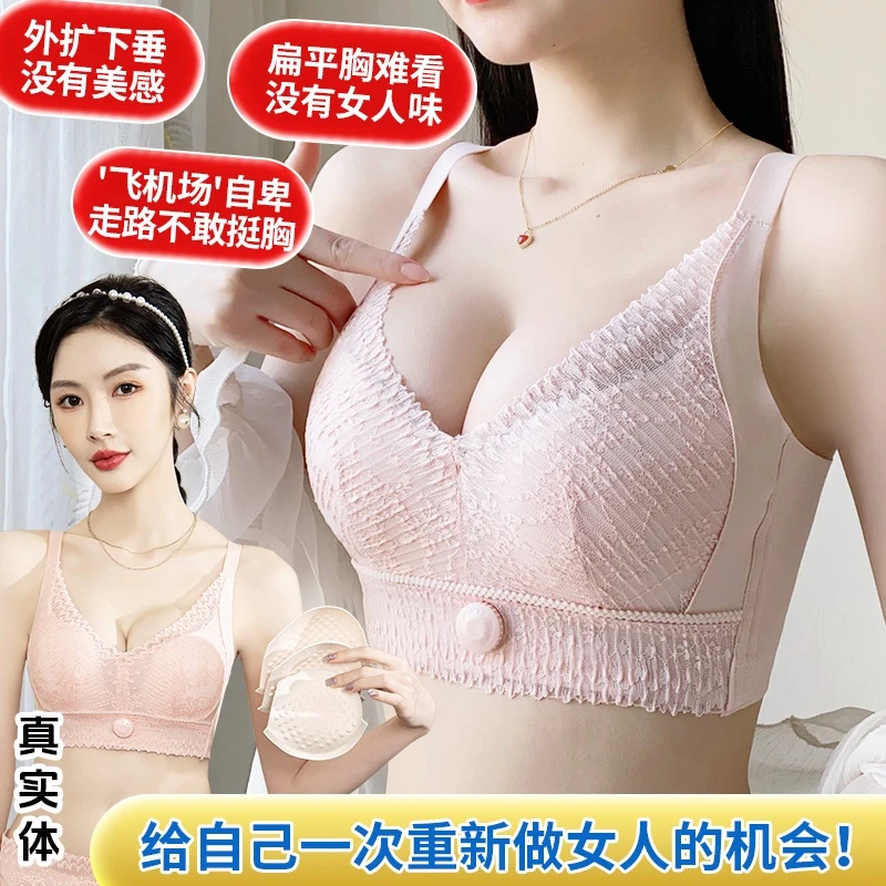 【升级款旋钮更耐磨】纽扣调整防下垂聚拢舒适蕾丝收副乳无钢圈文胸