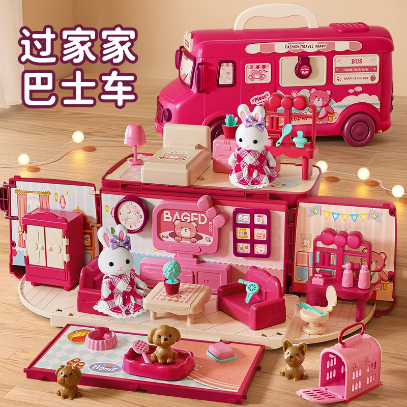 儿童玩具巴士女孩子3到6岁过家家公主娃娃屋迷你礼物女童生日礼物