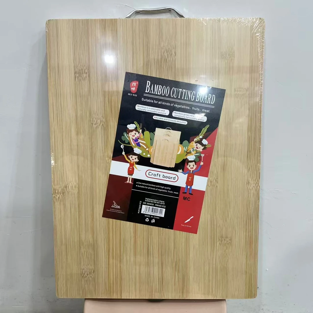 双面整竹案板切菜板家用抗菌防霉木砧板厨房专用切水果食品级