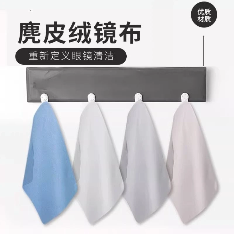 高档眼镜布高级纳米麂皮绒不伤镜片防雾纤维布擦拭手机屏幕专用布