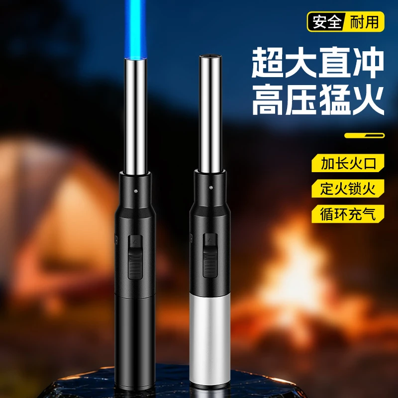 防风直冲大火力点火器6112
