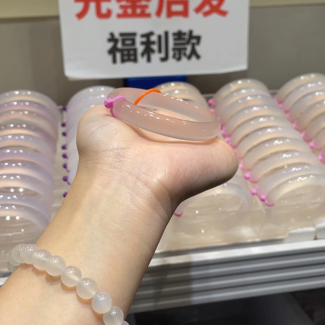 锦***抄玛瑙/玉髓未镶嵌手镯@高品荔枝冻【10-11】【54】@