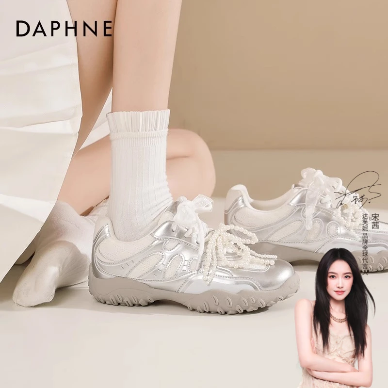 达芙妮蕾丝珍珠德训鞋女2025新款夏季休闲板鞋百搭透气运动小白鞋