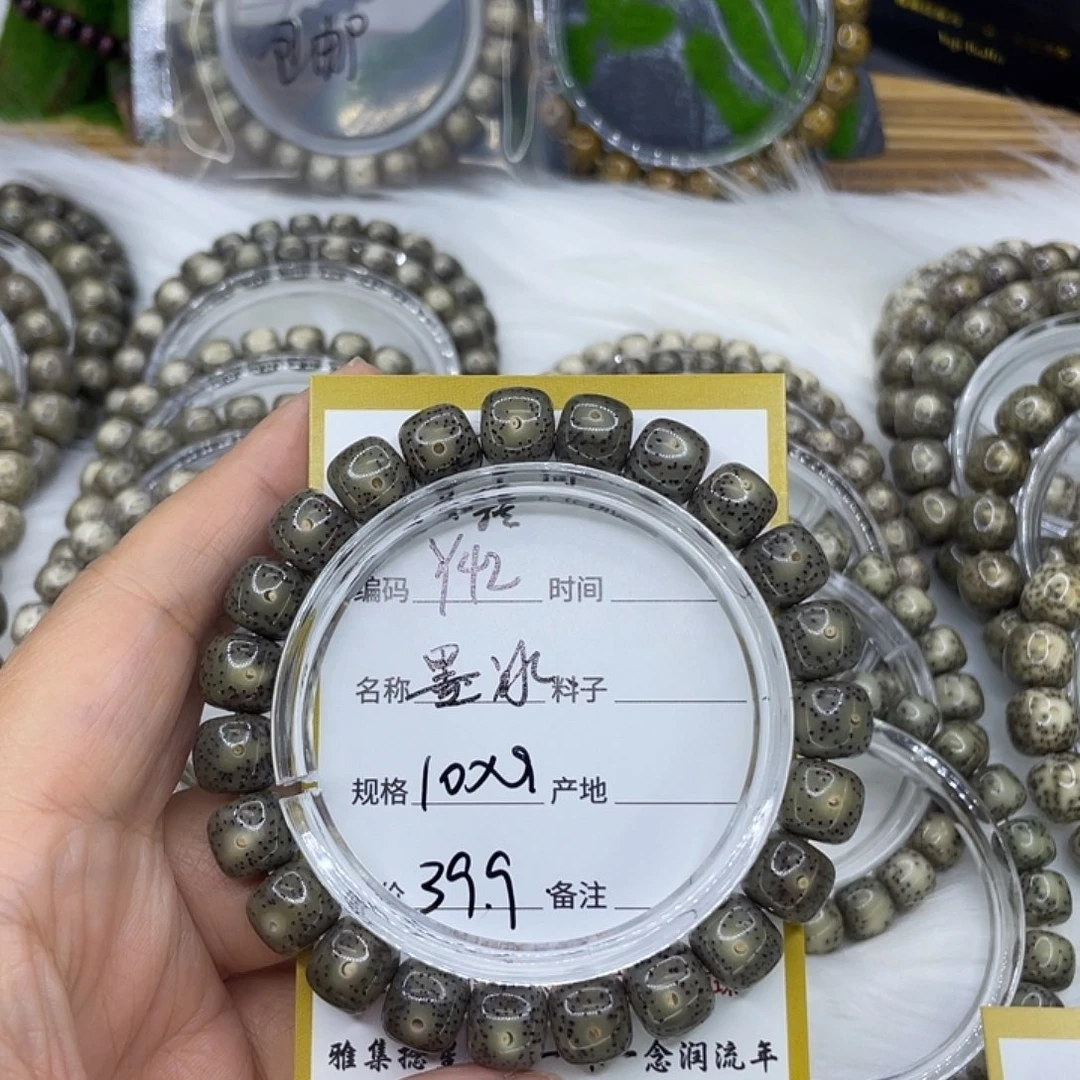 手串星月菩提Y42墨冰10
