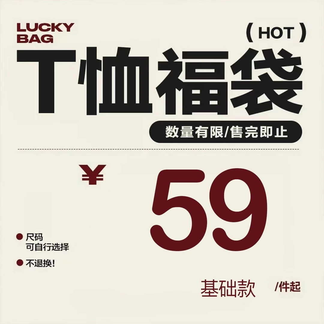 25ss夏季背心清仓福利