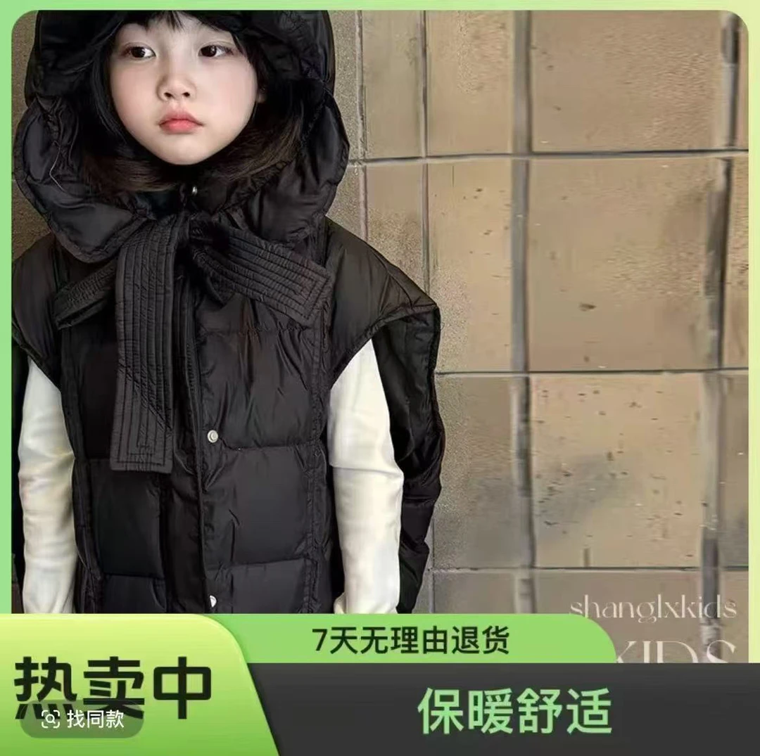 外穿羽绒马甲（110-170）