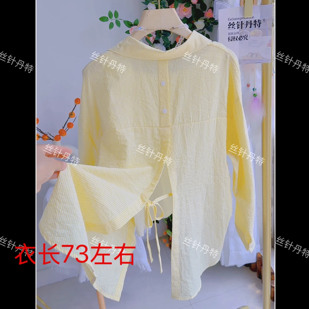 佳8081 韩系条纹衬衫外套女夏季新款长袖衬衣外穿宽松防晒开衫