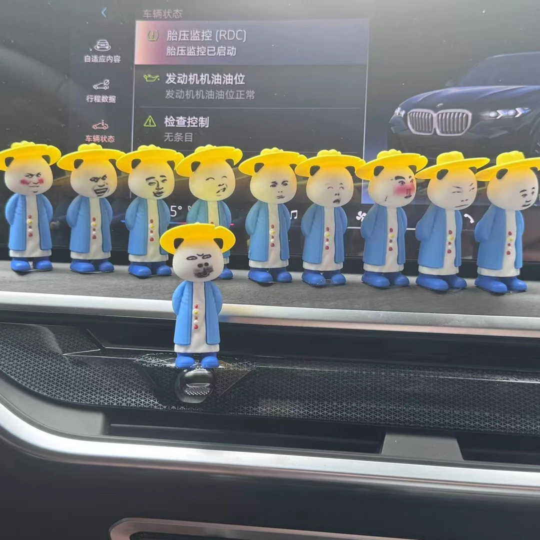 桌面摆件立体公仔高颜值卡通动漫周边虾仁摆件送礼物全套手办