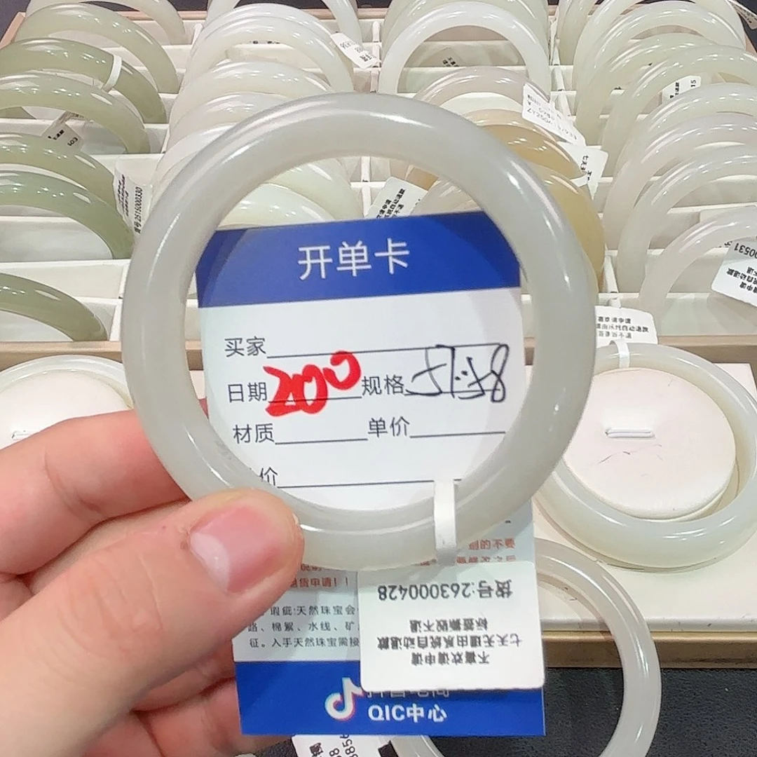 和田玉手镯未镶嵌