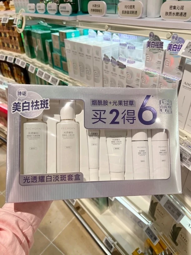 【美白去斑6件套】许昌超市特供水乳精华保湿套装