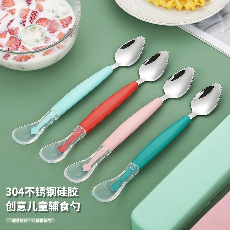婴儿304刮泥勺儿童辅食硅胶软勺宝宝刮水果泥不锈钢勺子辅食