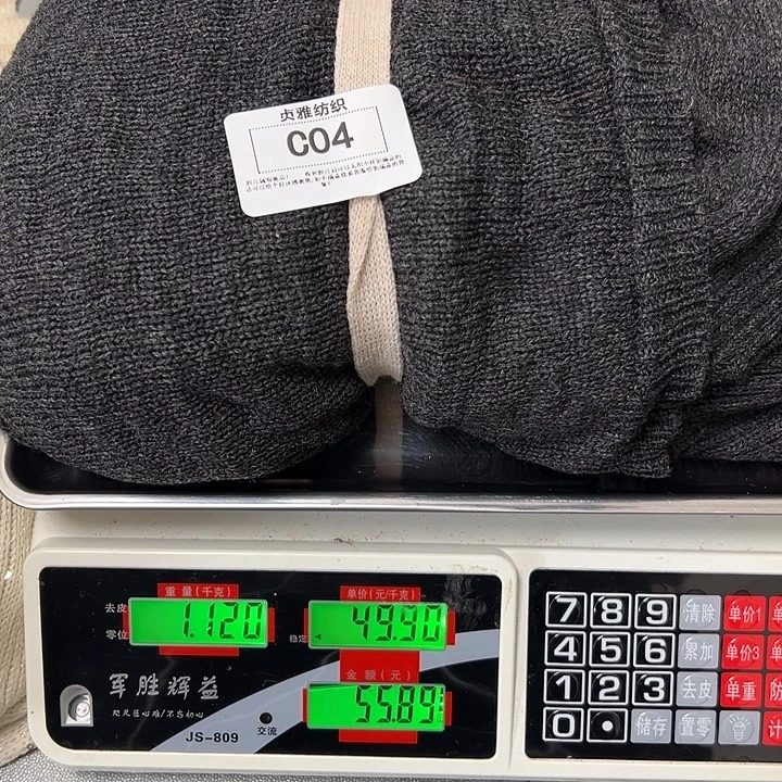 羊绒04羊绒拆片1.12