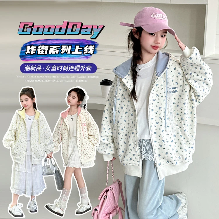 女童外套春秋套装2025新款时尚洋气中大童打底衫连帽外套两件套潮