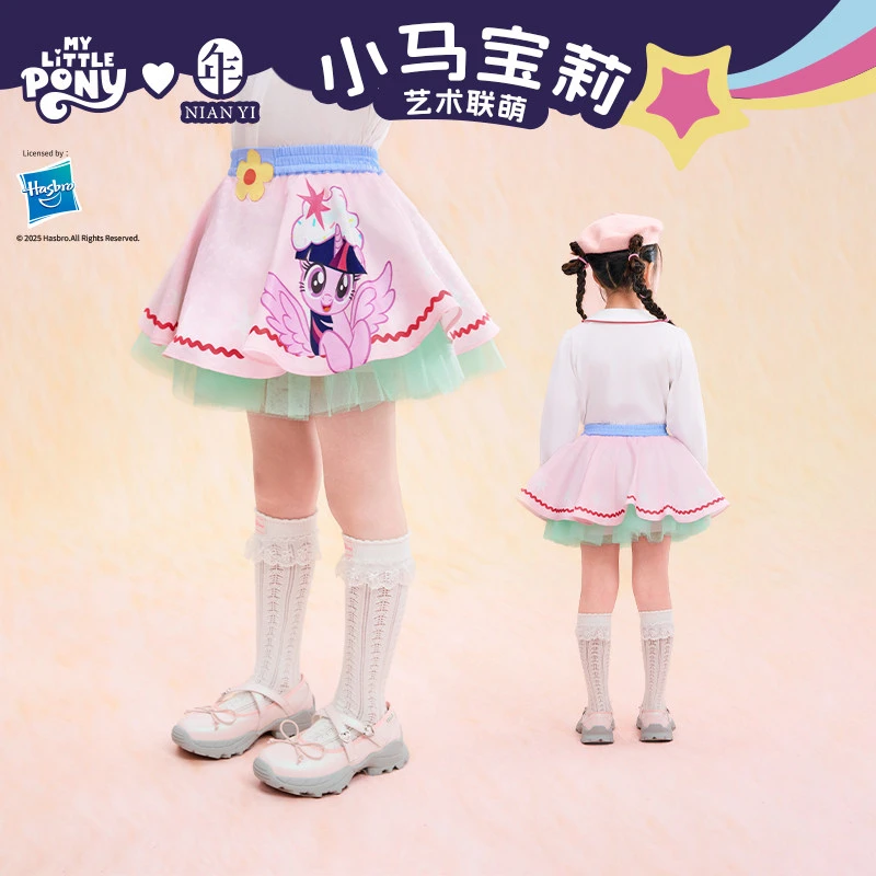 小马宝莉联名年衣童装半身裙春季新款女童卡通公主短裙网纱蓬蓬裙