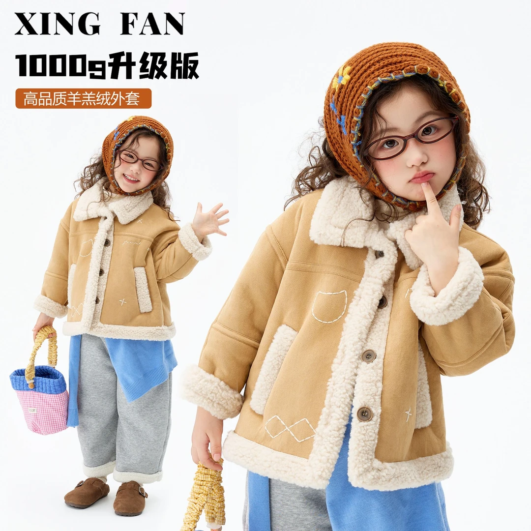 【现货】星范童装2025年冬装新款女童加厚糕糕毛外套254-XF-54118
