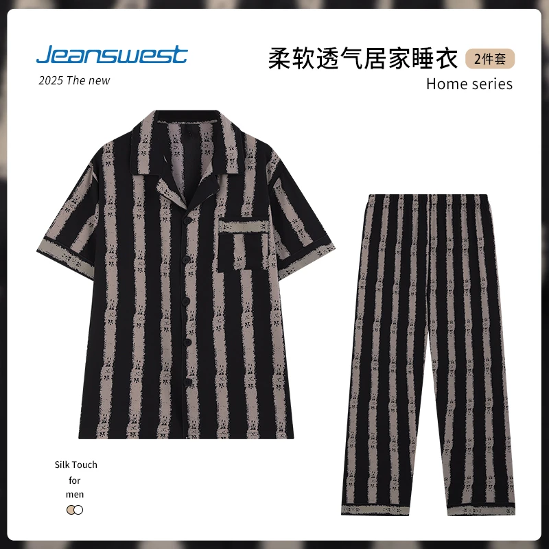 【冰雪丝】睡衣男夏季短袖薄款2025年新款休闲高级感大码家居服套装