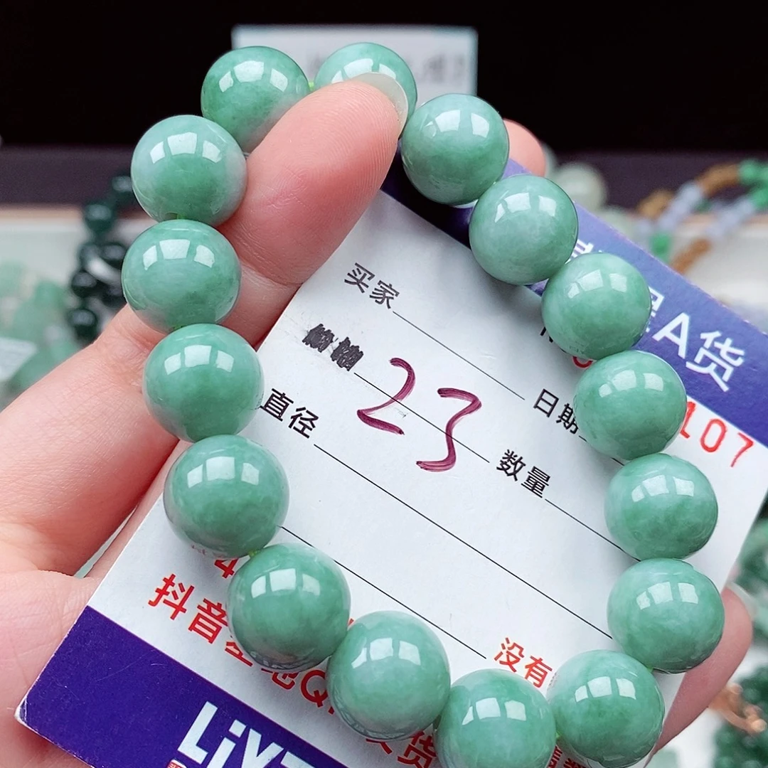 毛衣链未镶嵌翡翠