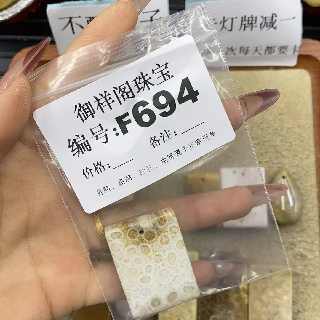 石英质玉吊坠(不含链)足银镀金镶嵌O****g