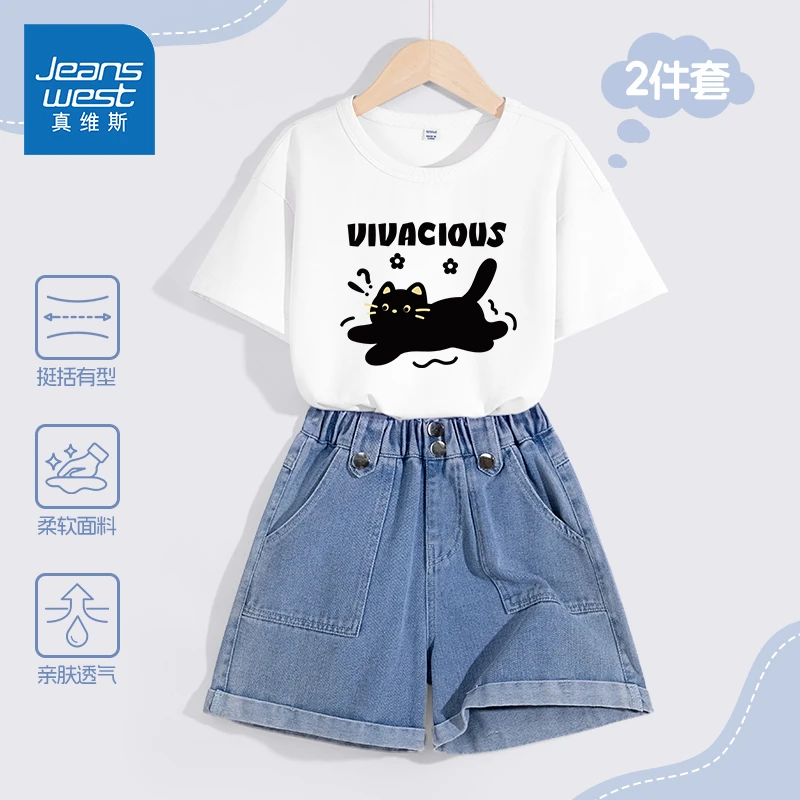 真维斯童装女童短袖t恤套装2025新款夏季儿童牛仔短裤潮流上衣