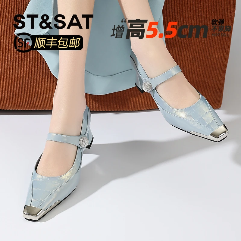 星期六真皮水钻方跟玛丽珍鞋女2025夏新款尖头一字带法式罗马凉鞋