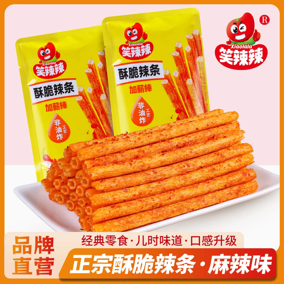 麻辣味笑辣辣酥脆加薪棒辣条香香脆脆追剧聚会解馋小零食