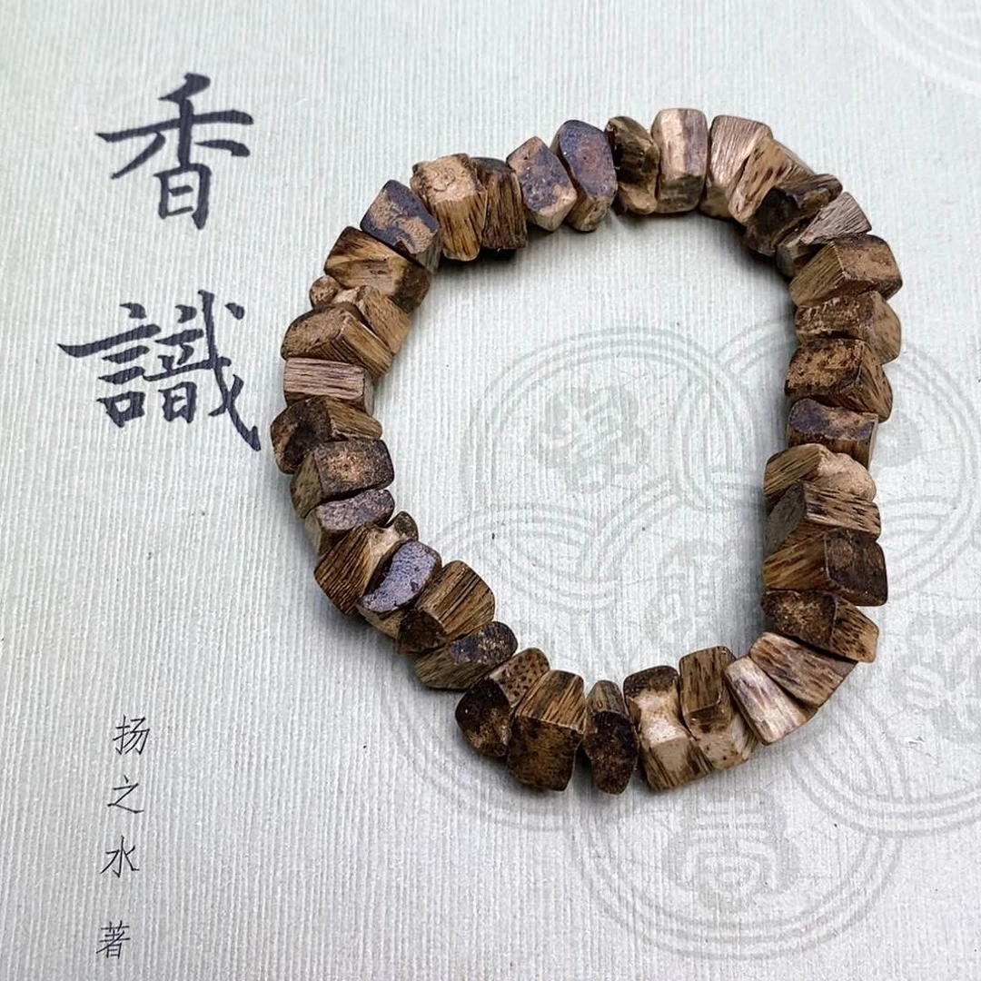 沉香沉香碎屑淡*沉香乌身高油碎料单圈多样性发一条