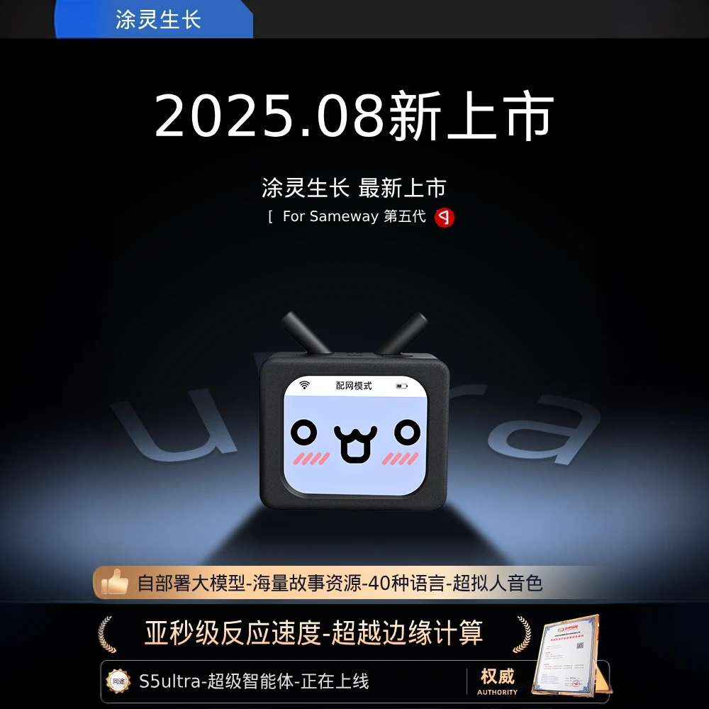 AI女友DeepSeek角色定制情感陪伴