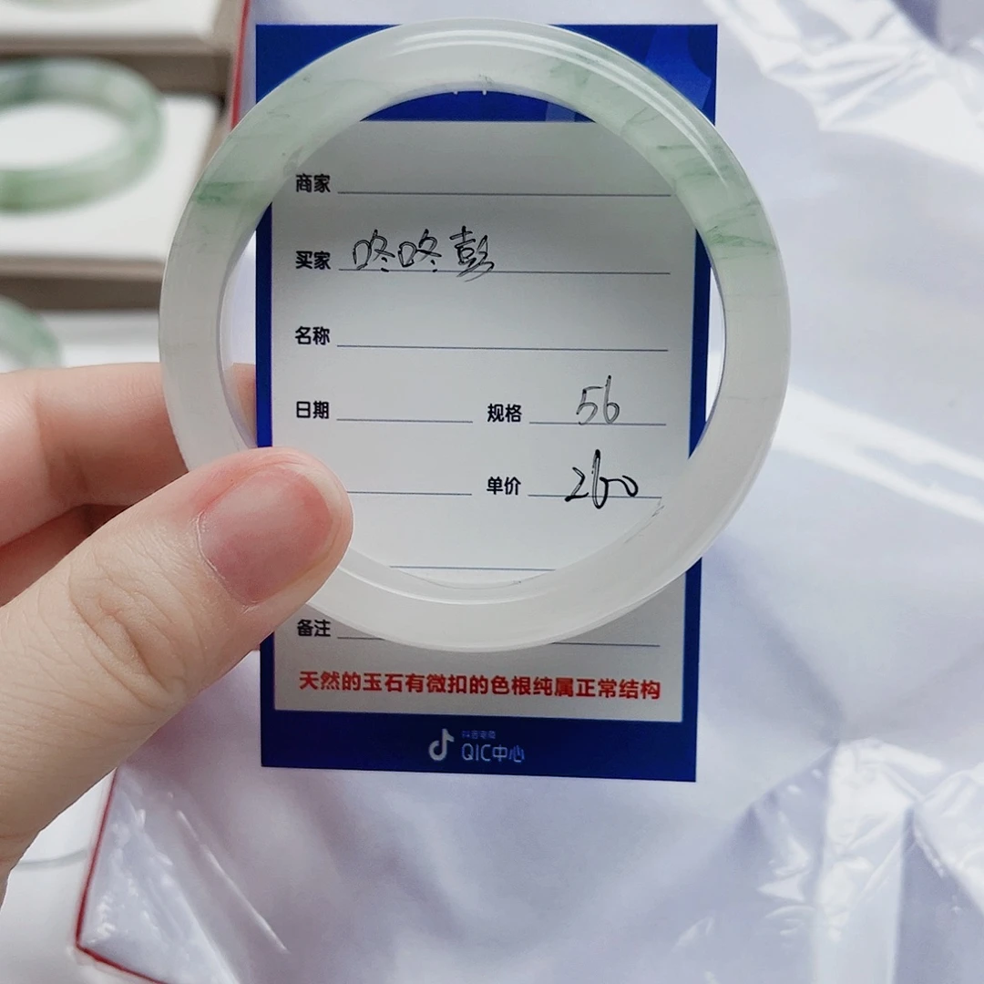 石英质玉（金丝玉）手镯未镶嵌