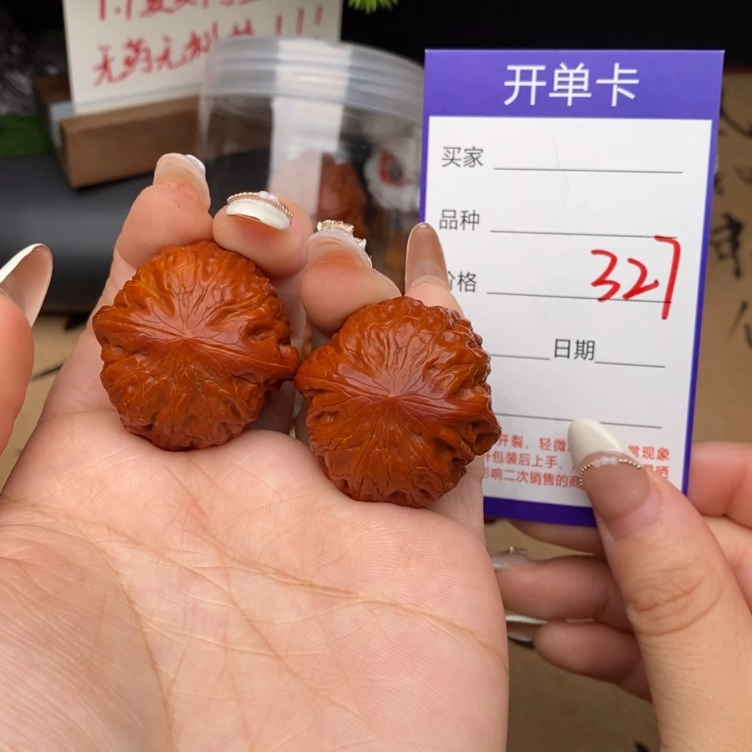 文玩核桃吊坠33铁锤327号