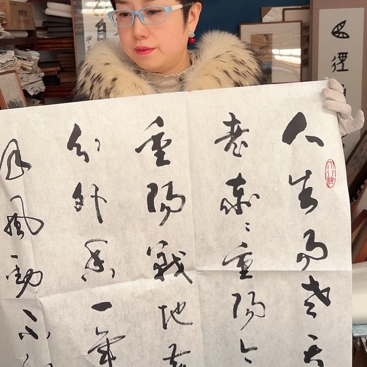 国画手绘作品 140