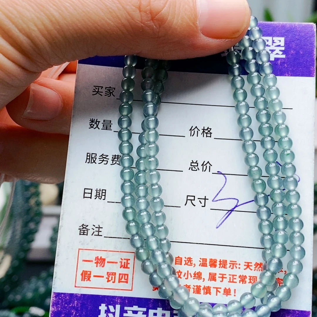 【闪购商品】未镶嵌手链翡翠